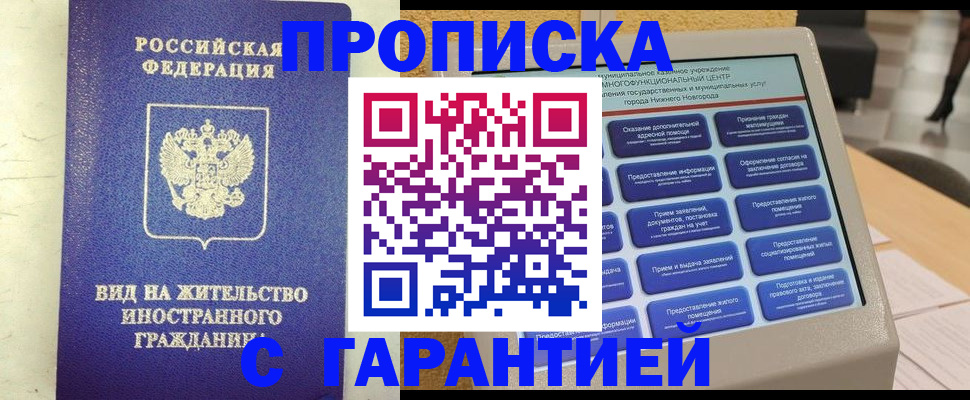 регистрация для школы в Алтайском крае